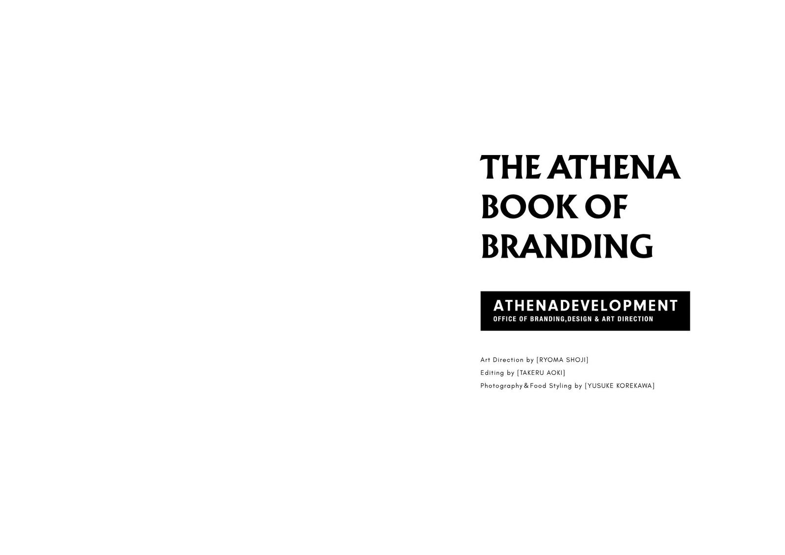 The Athena Book of Branding — title spread