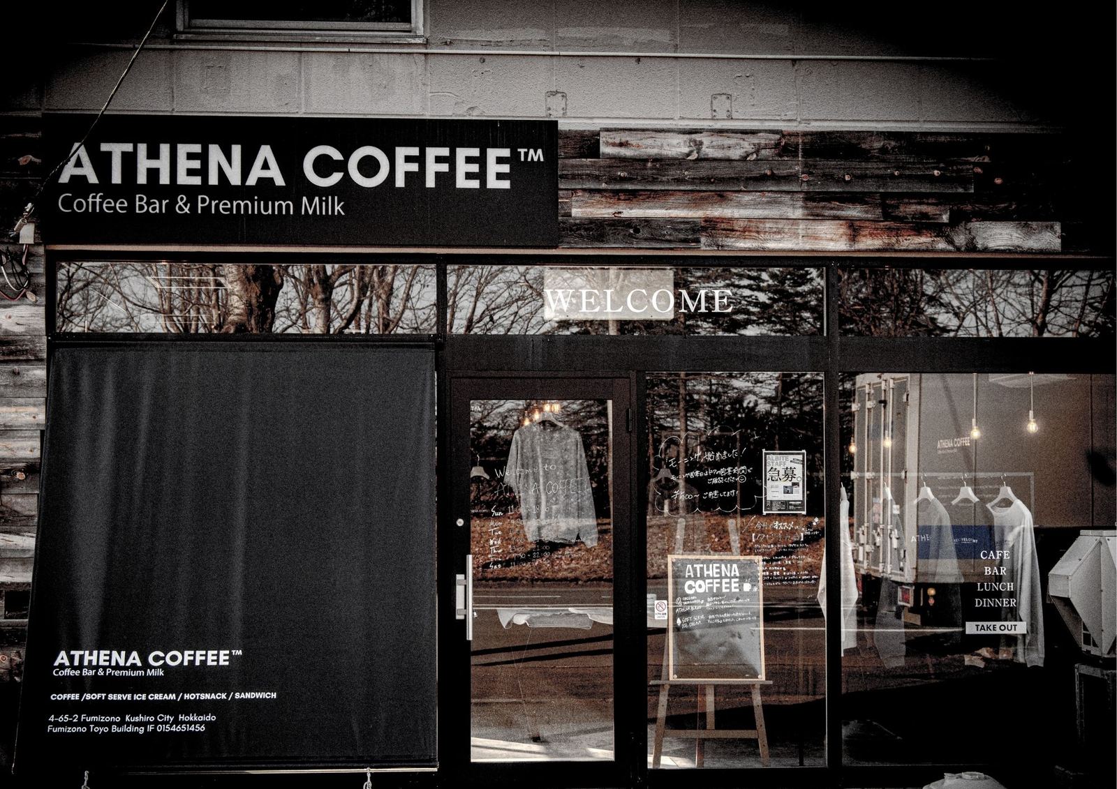 ATHENA COFFEE storefront in Kushiro, Hokkaido